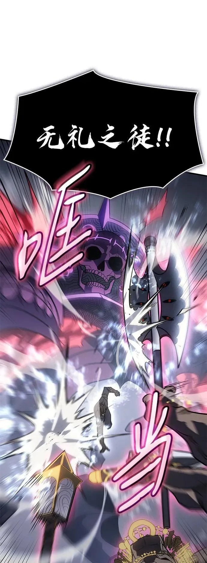 第48话 第23页
