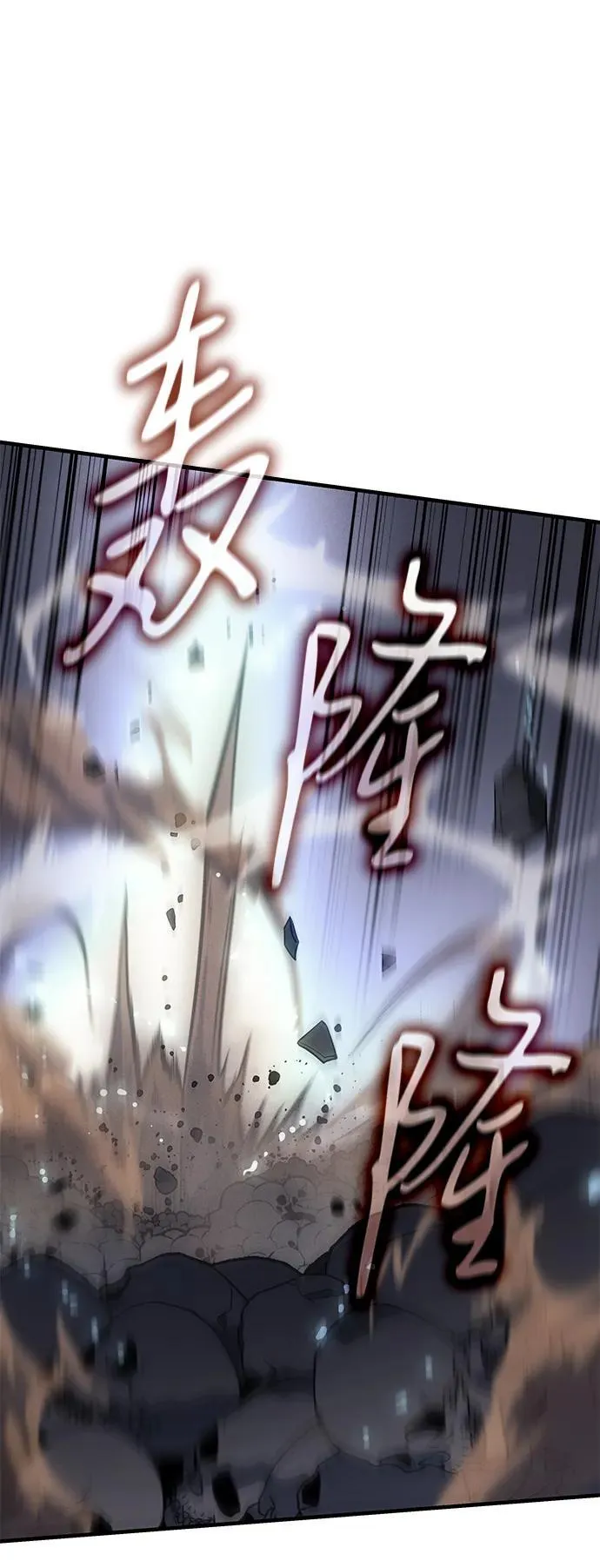 第48话 第30页