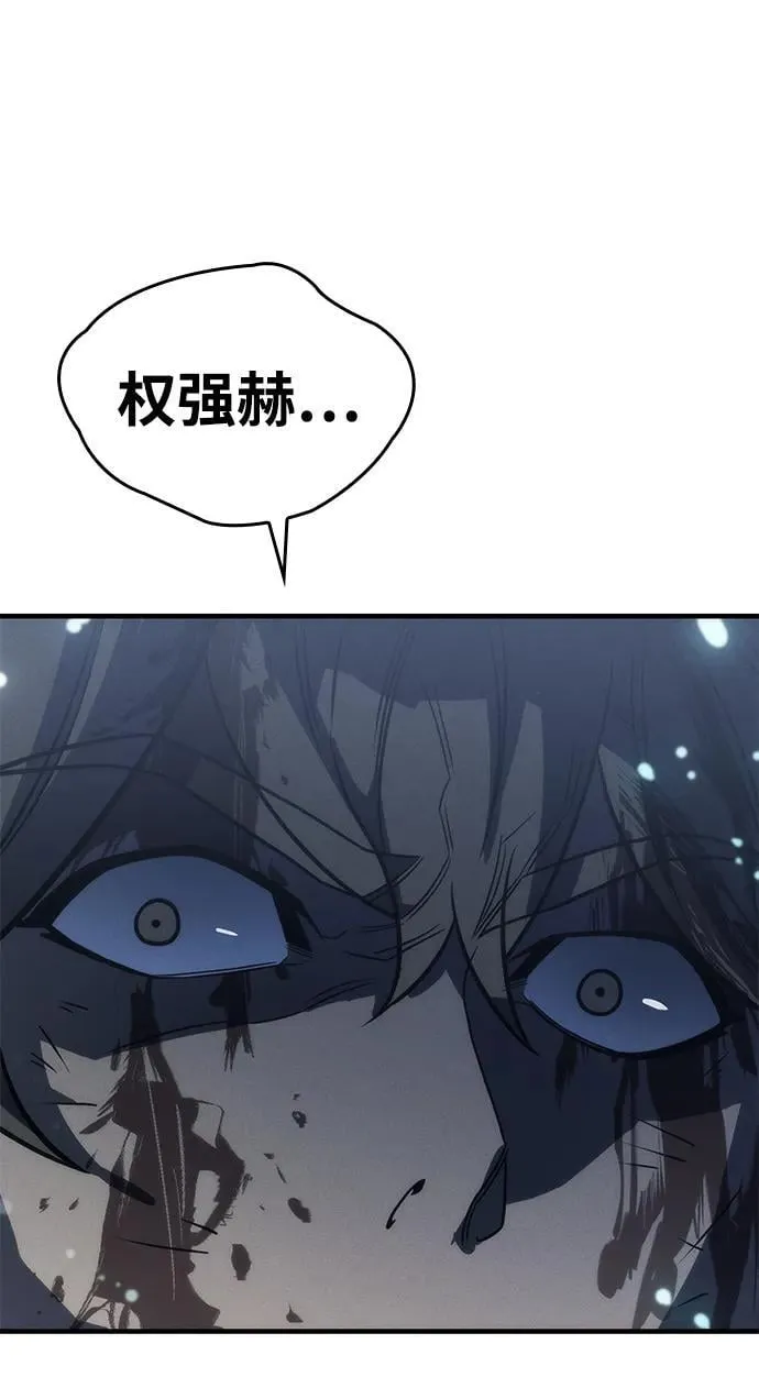第48话 第36页