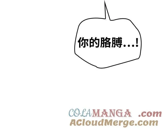 第48话 第37页