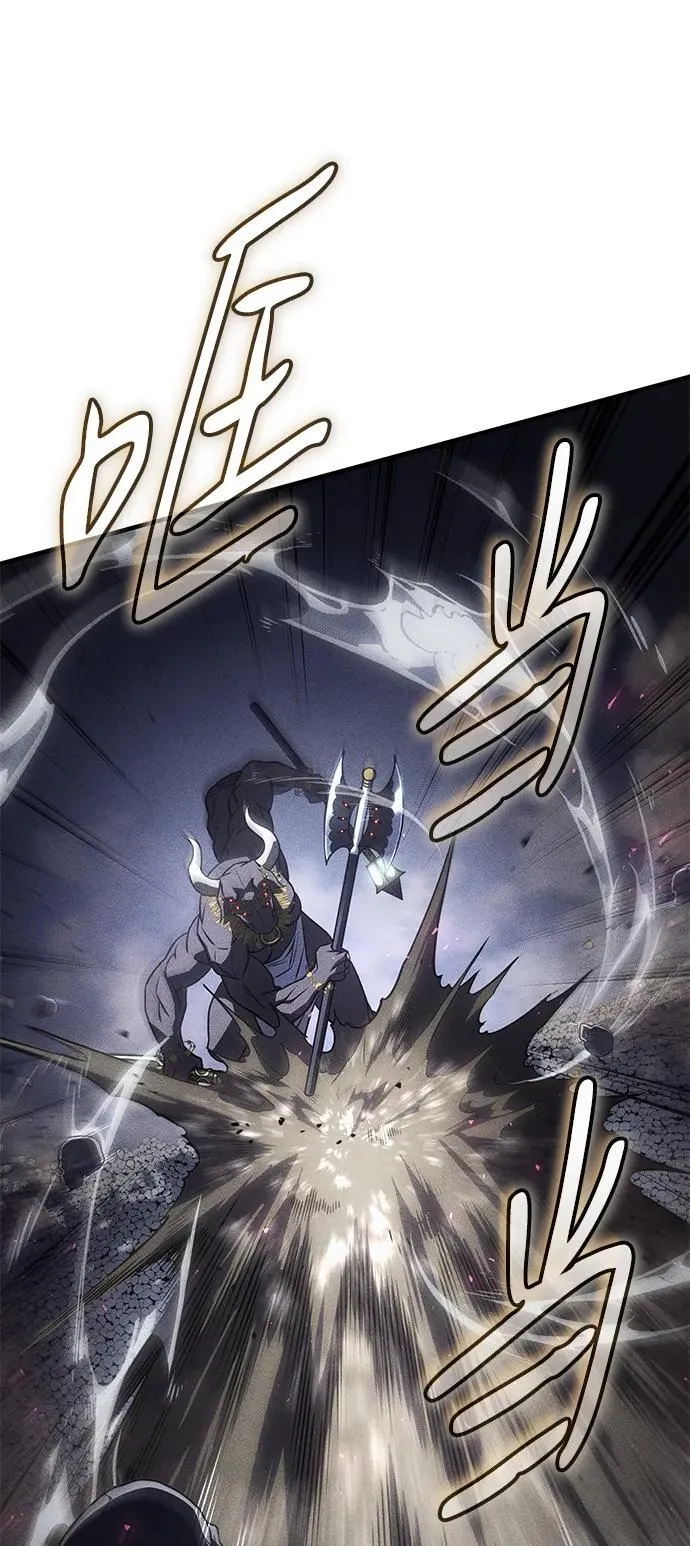 第48话 第46页