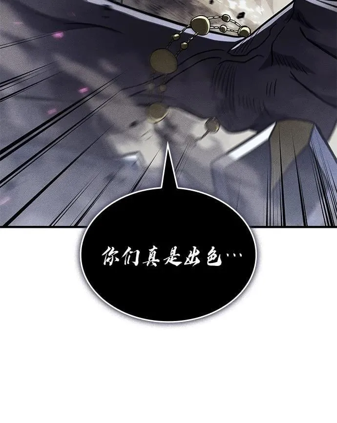 第48话 第50页