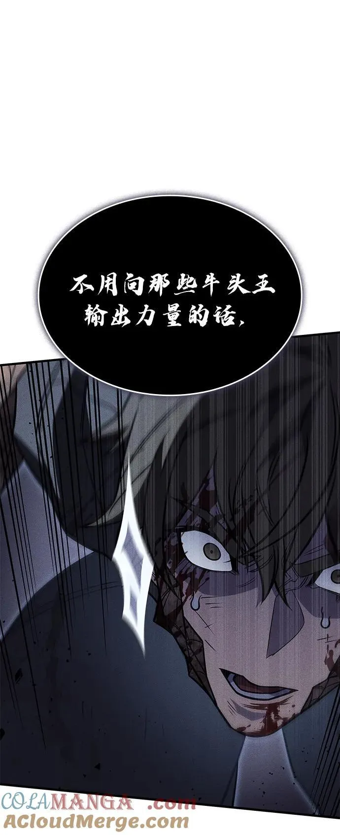 第48话 第53页