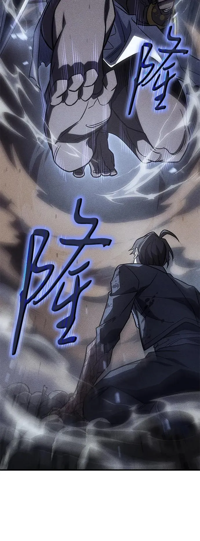 第48话 第55页