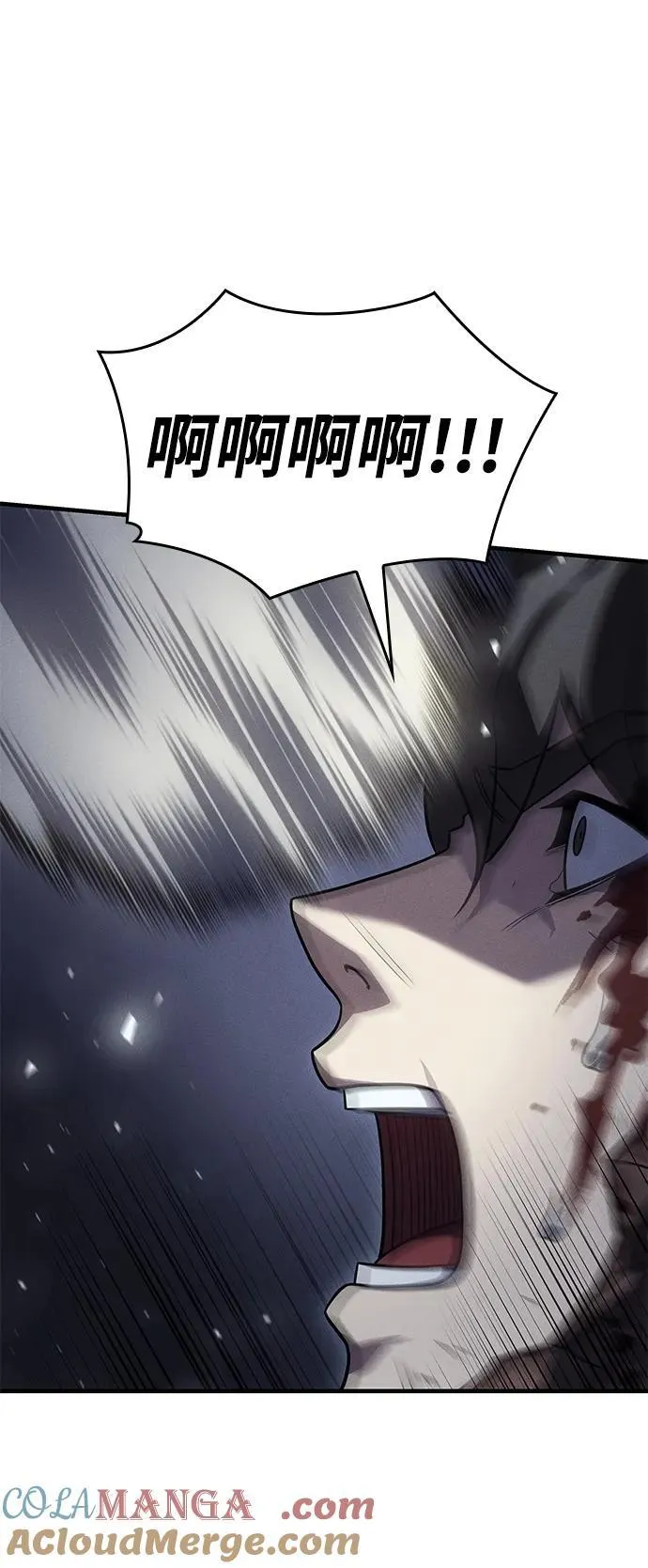 第48话 第57页
