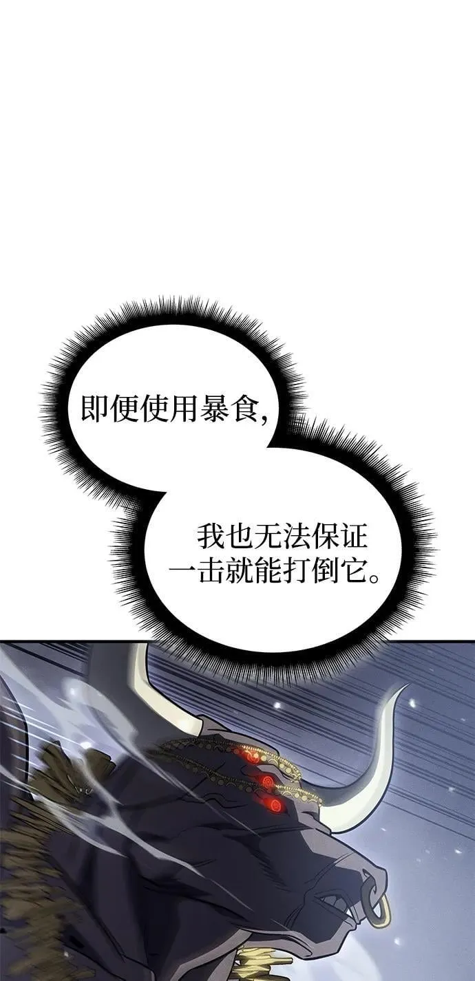 第48话 第62页