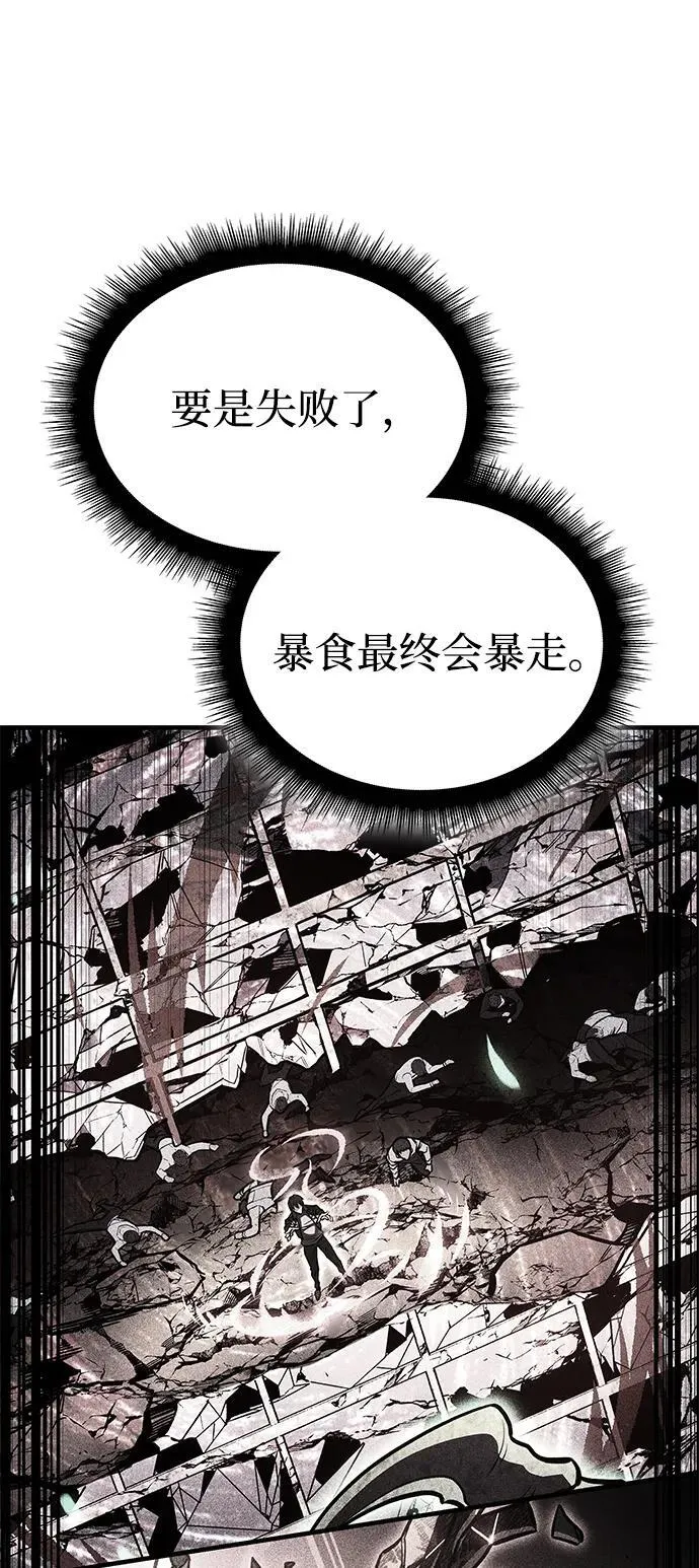 第48话 第64页