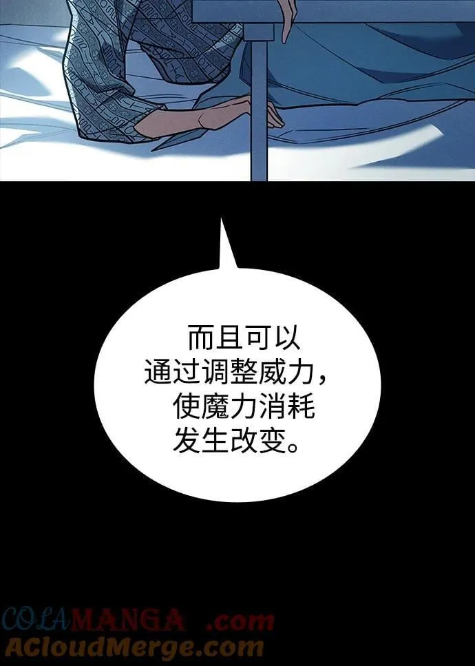 第48话 第73页