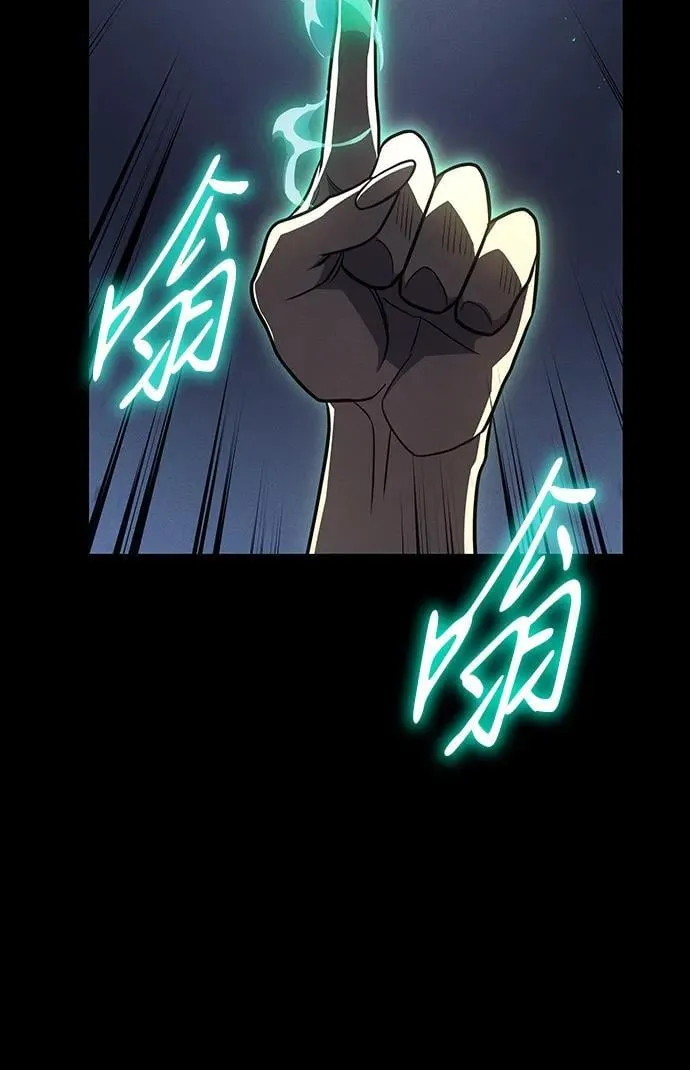 第48话 第76页