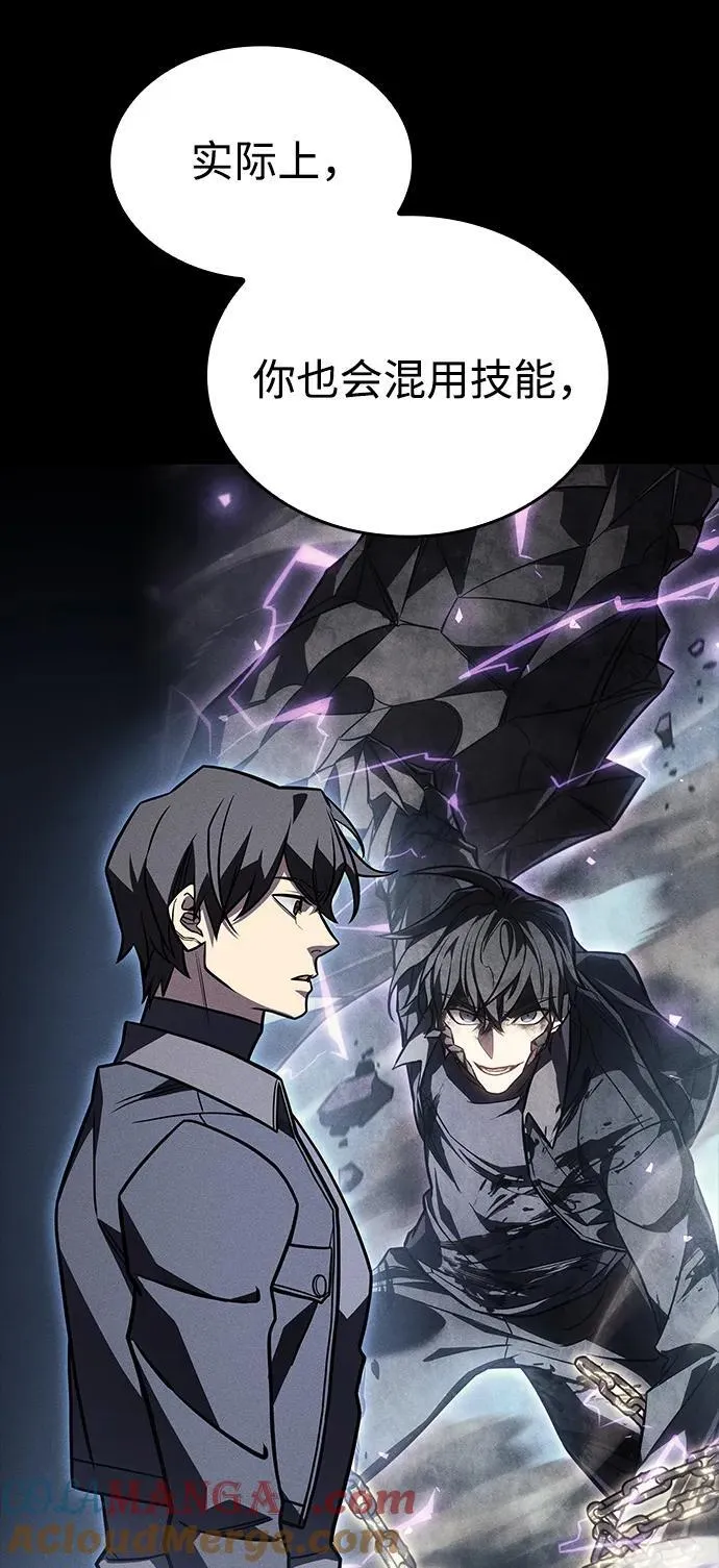 第48话 第77页