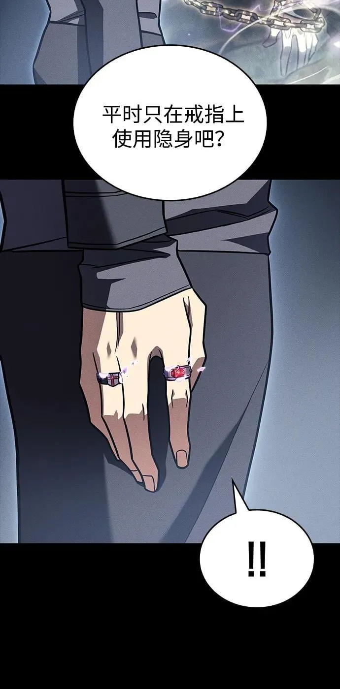 第48话 第78页