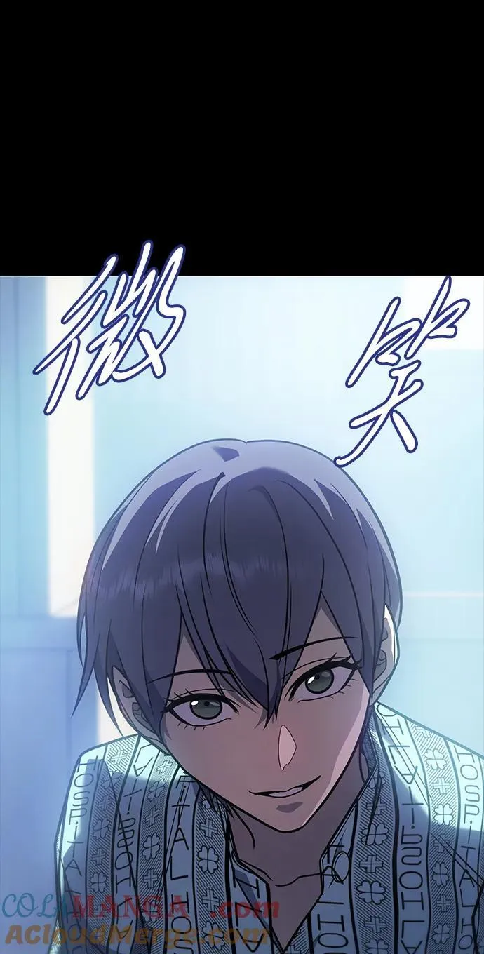 第48话 第81页
