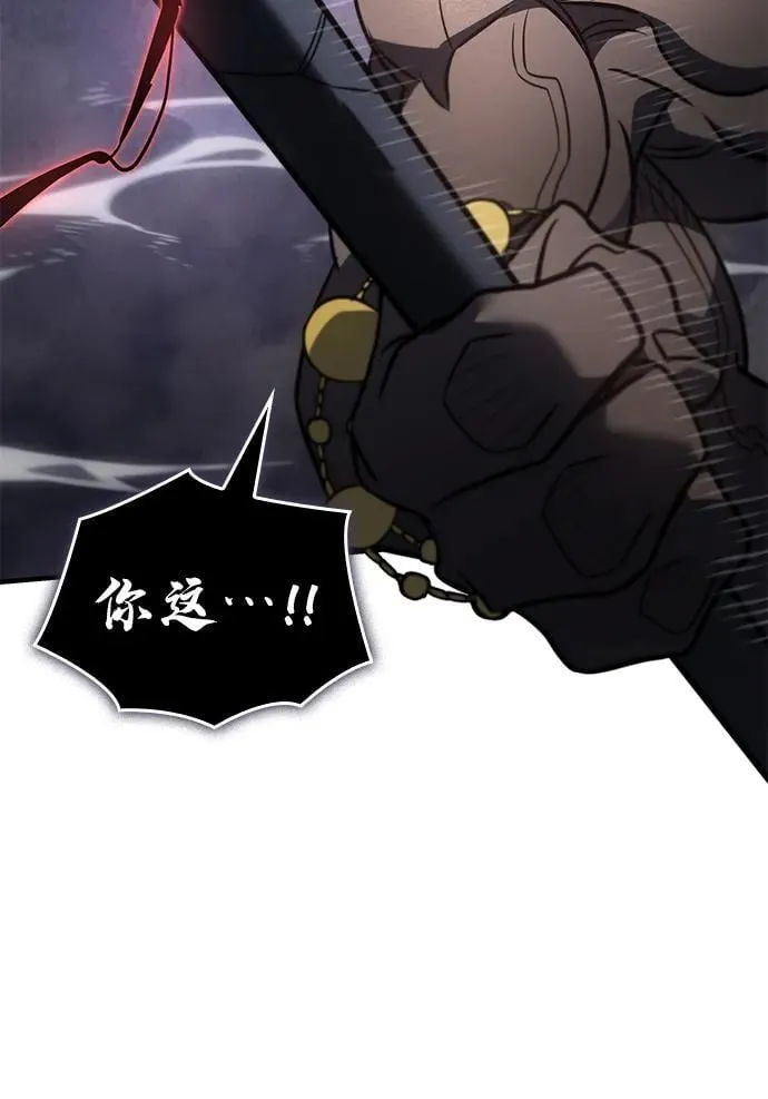 第48话 第86页