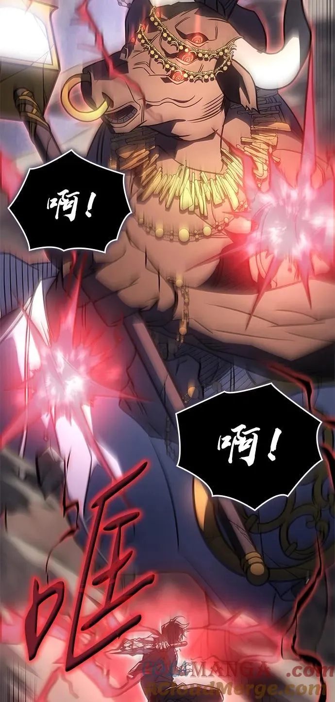第48话 第97页
