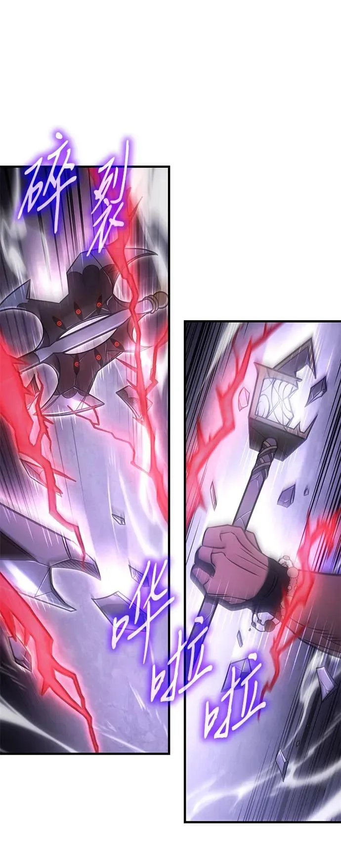 第48话 第99页
