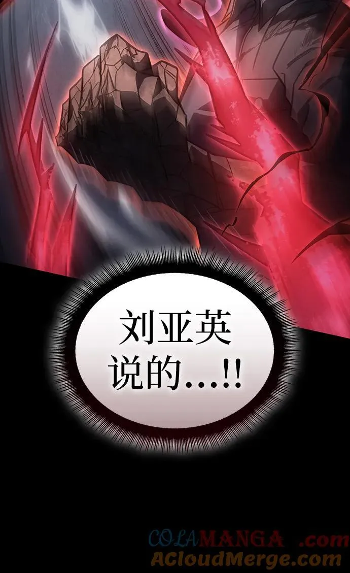 第48话 第105页