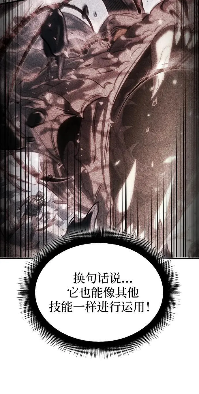 第48话 第110页