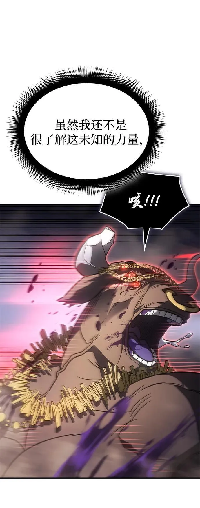 第48话 第111页