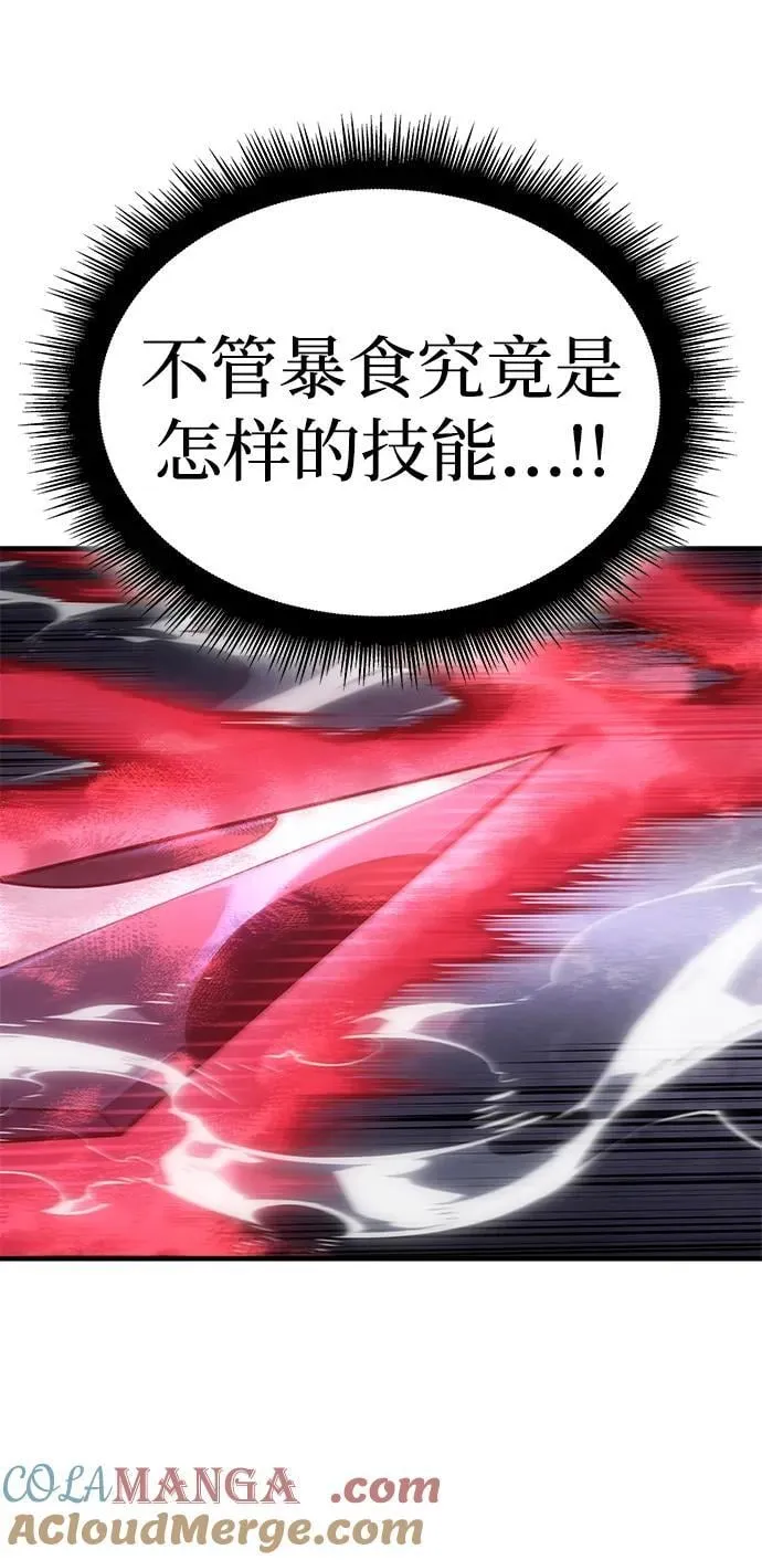 第48话 第113页