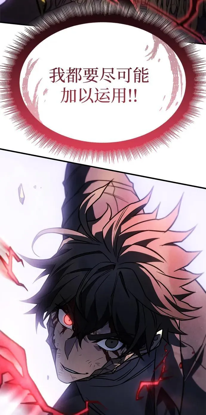 第48话 第118页