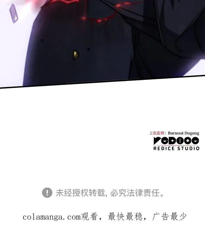 第48话 第119页