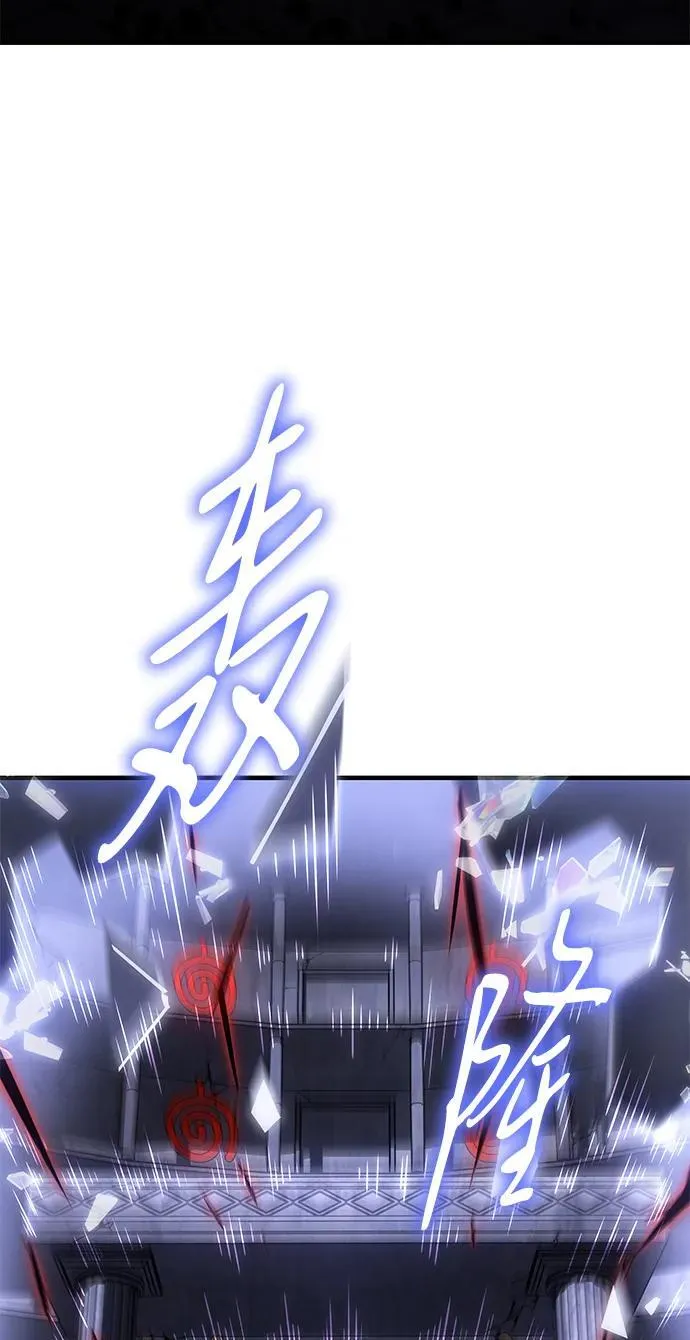 第49话 第7页