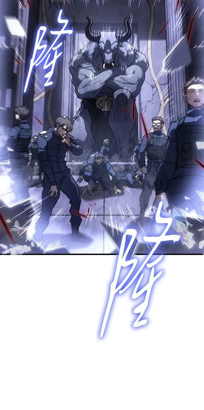 第49话 第8页