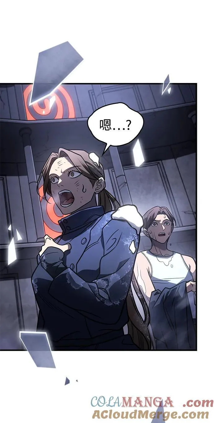 第49话 第9页
