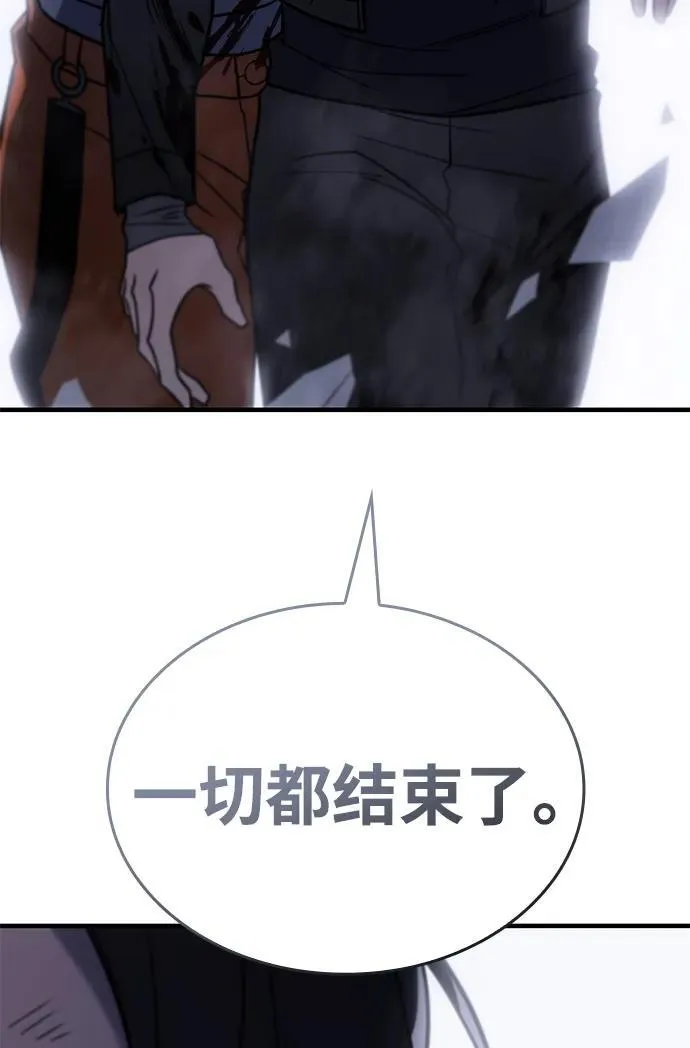 第49话 第14页