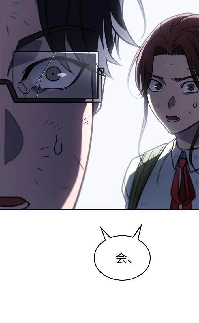 第49话 第15页
