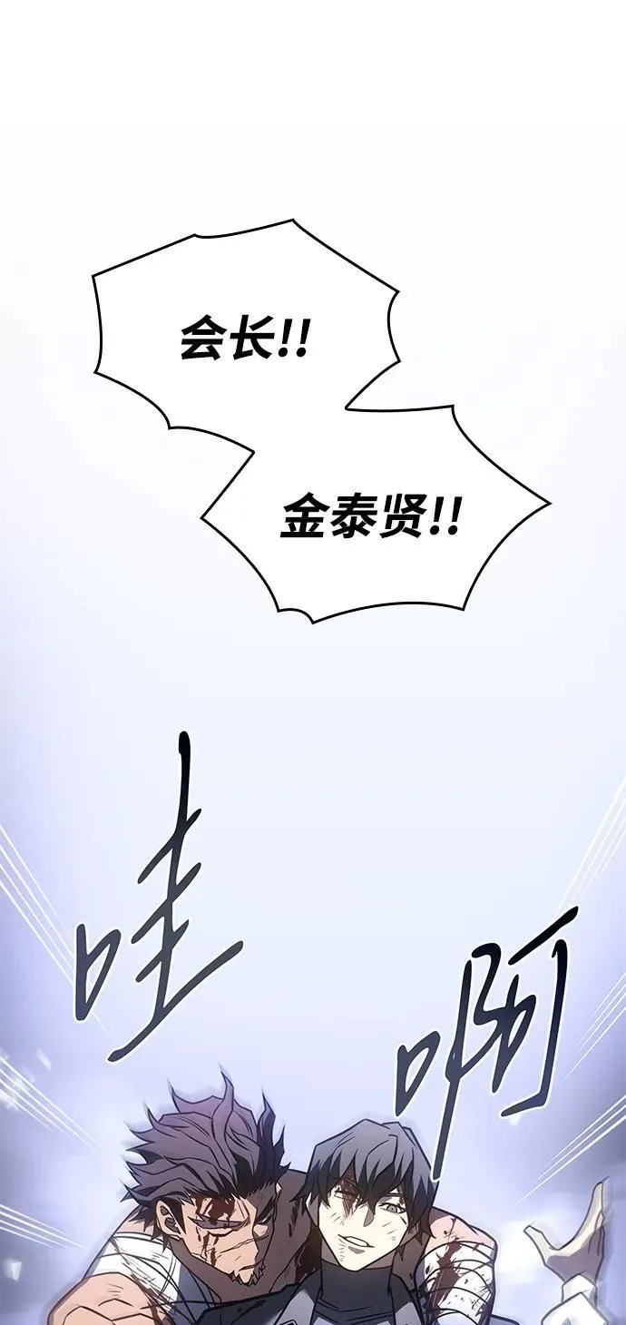 第49话 第16页