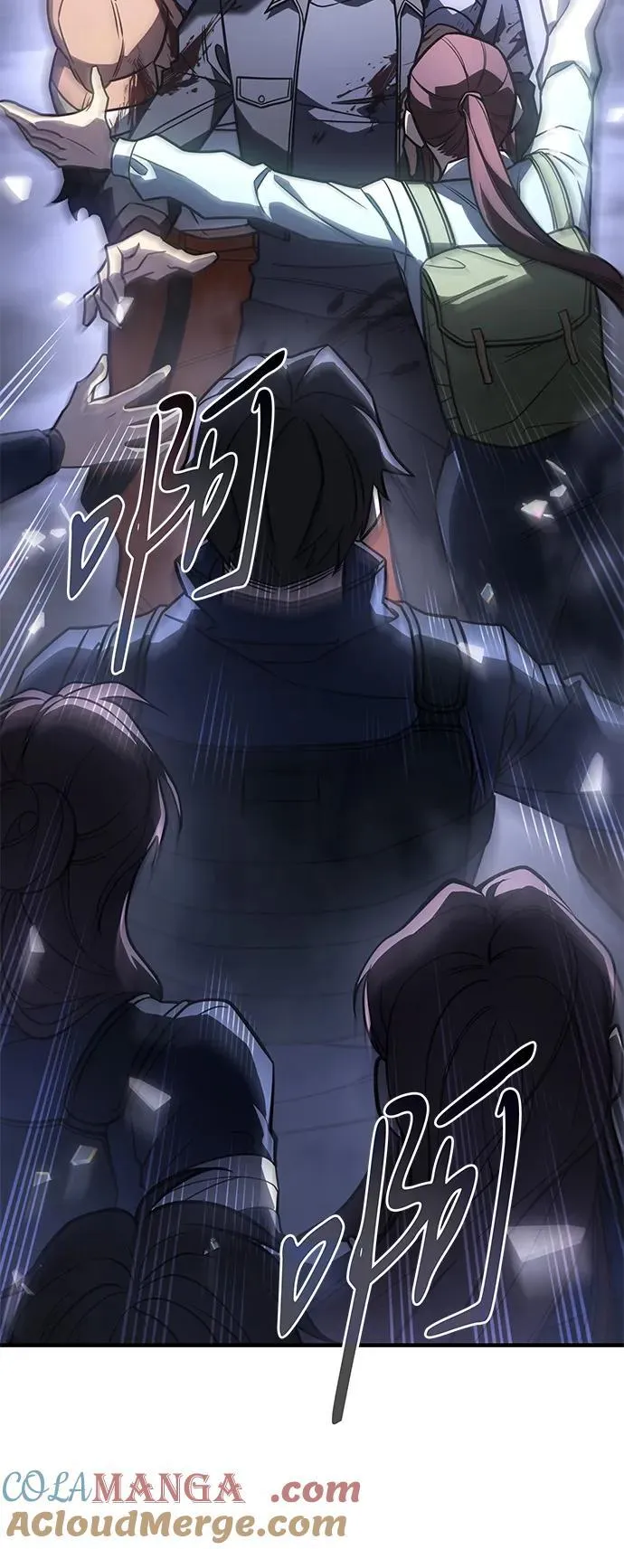 第49话 第17页