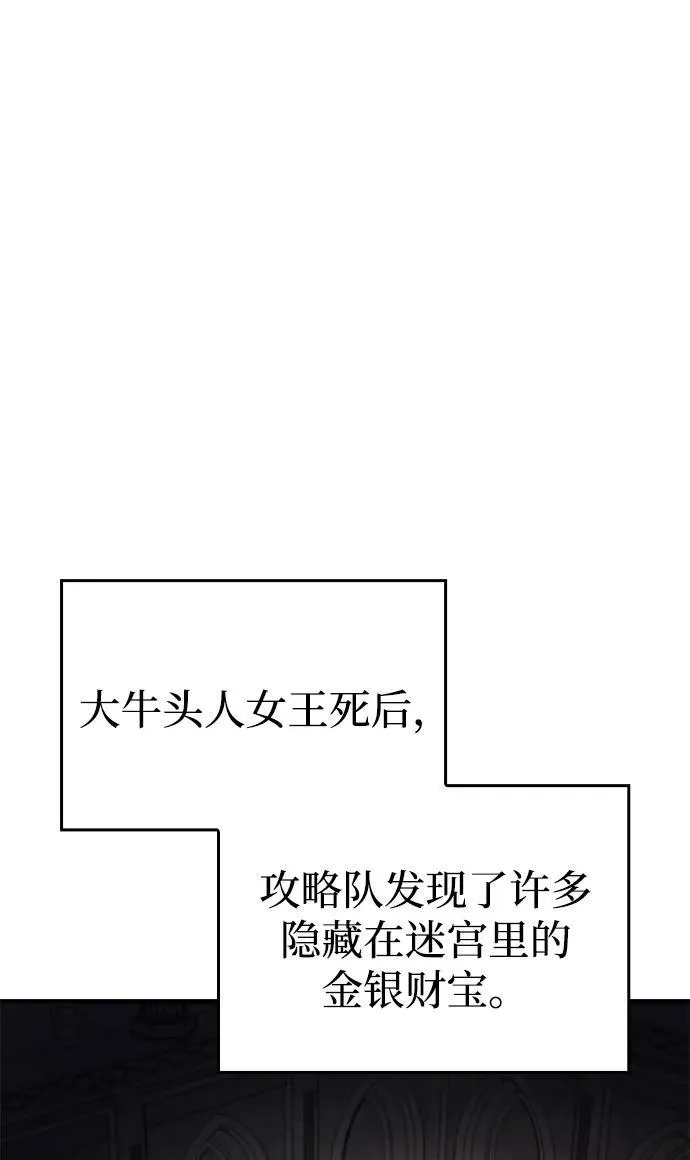 第49话 第19页