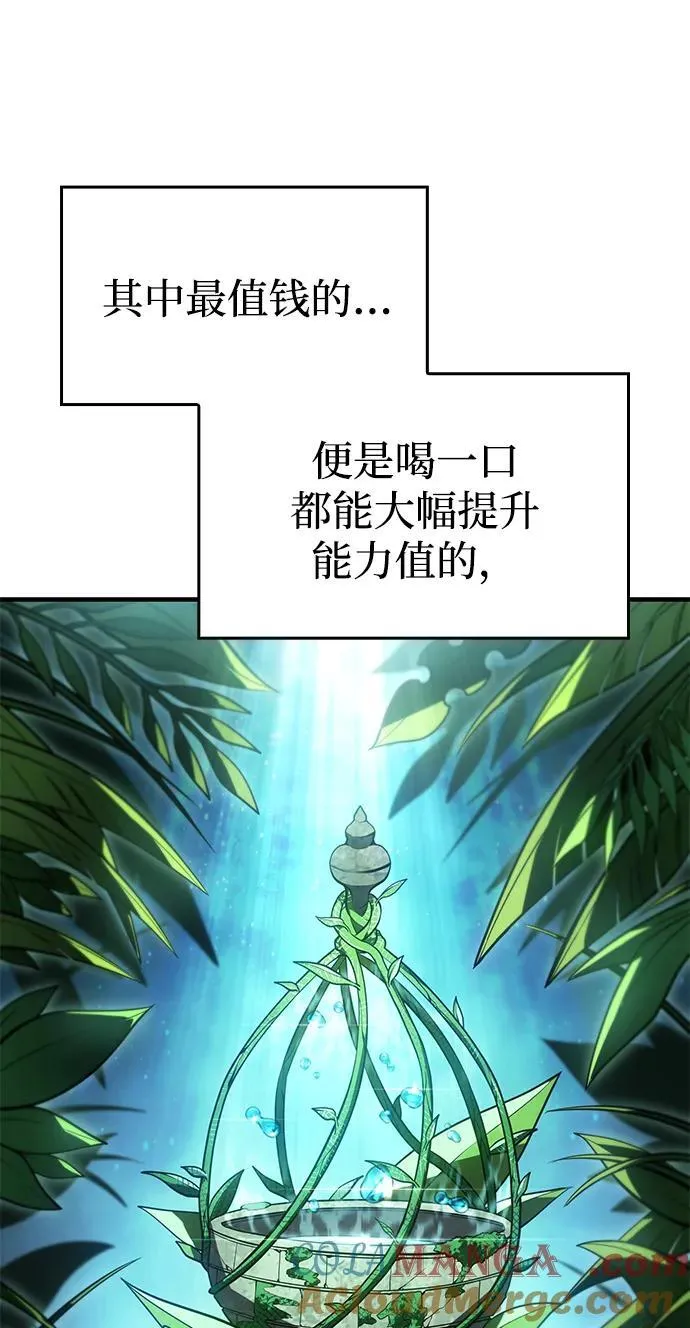 第49话 第21页