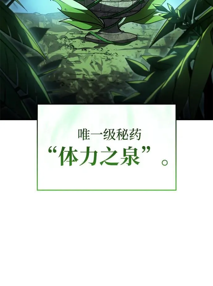 第49话 第22页
