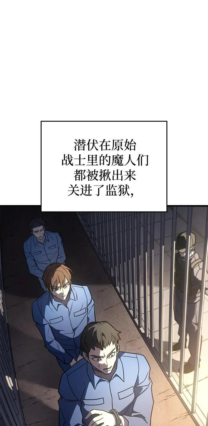 第49话 第26页