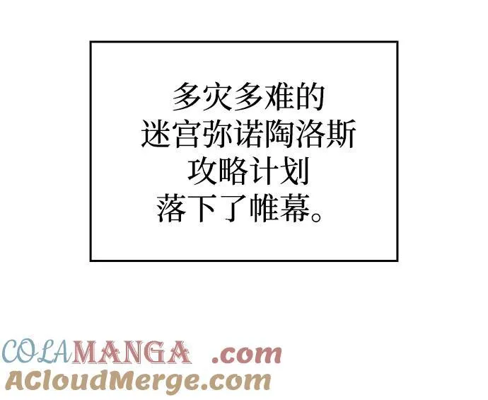 第49话 第33页