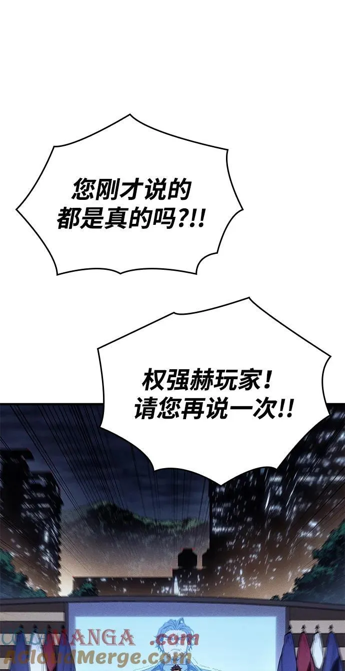 第49话 第37页