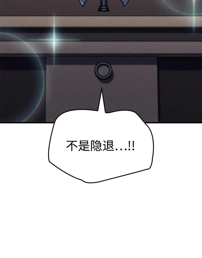 第49话 第40页