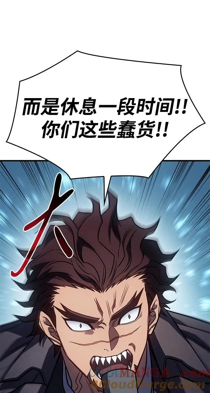 第49话 第41页
