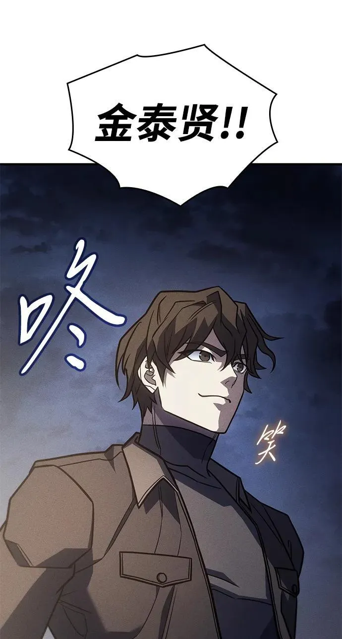 第49话 第48页