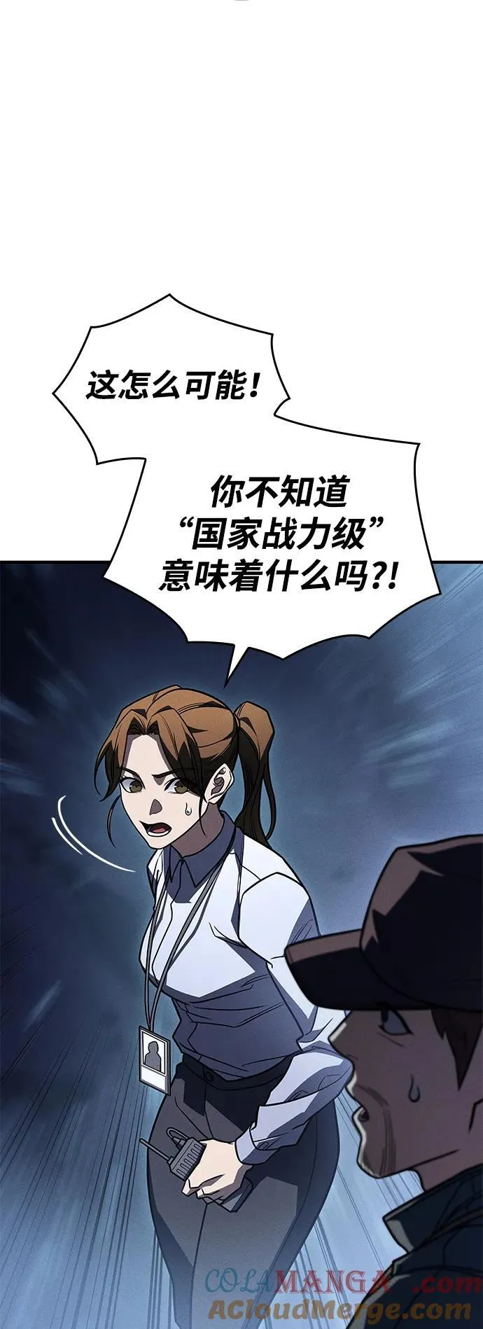 第49话 第53页