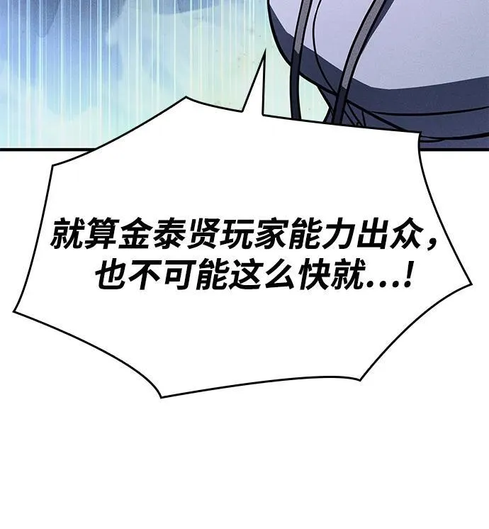第49话 第56页
