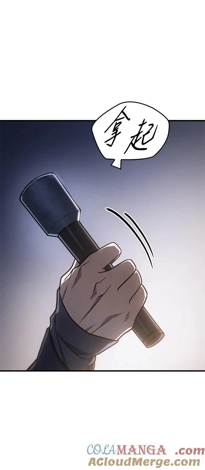 第49话 第57页