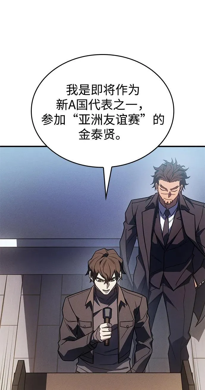第49话 第58页