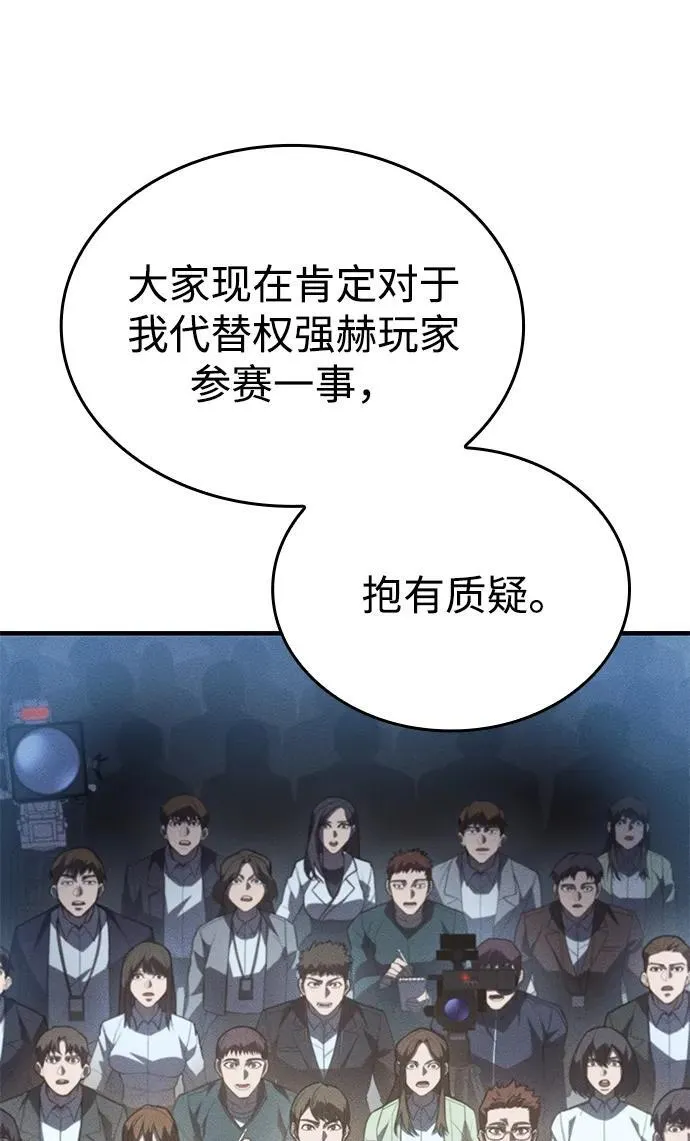 第49话 第60页