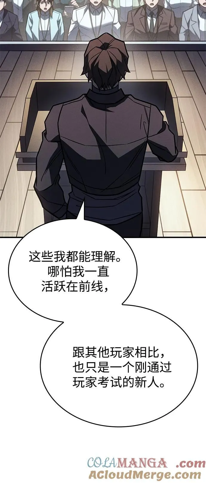 第49话 第61页
