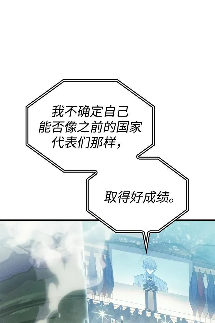 第49话 第62页