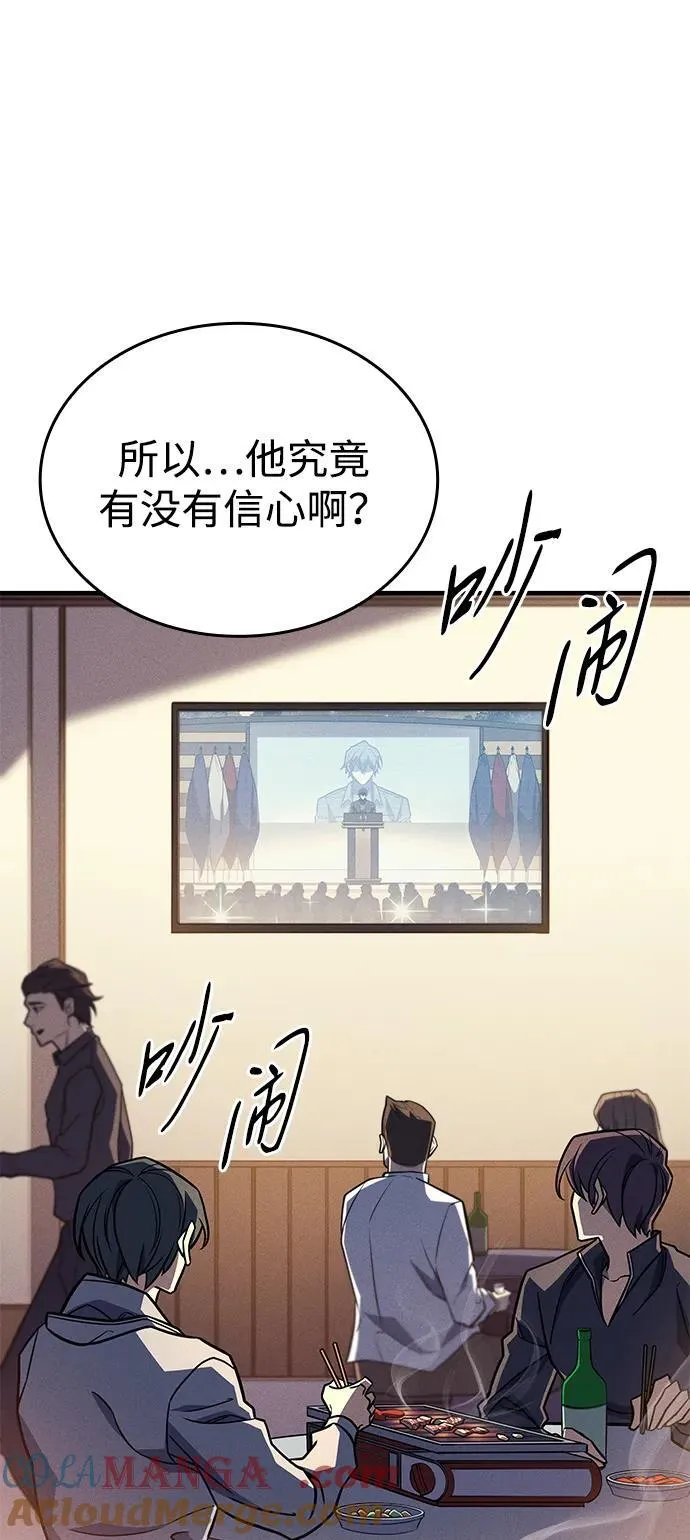 第49话 第65页