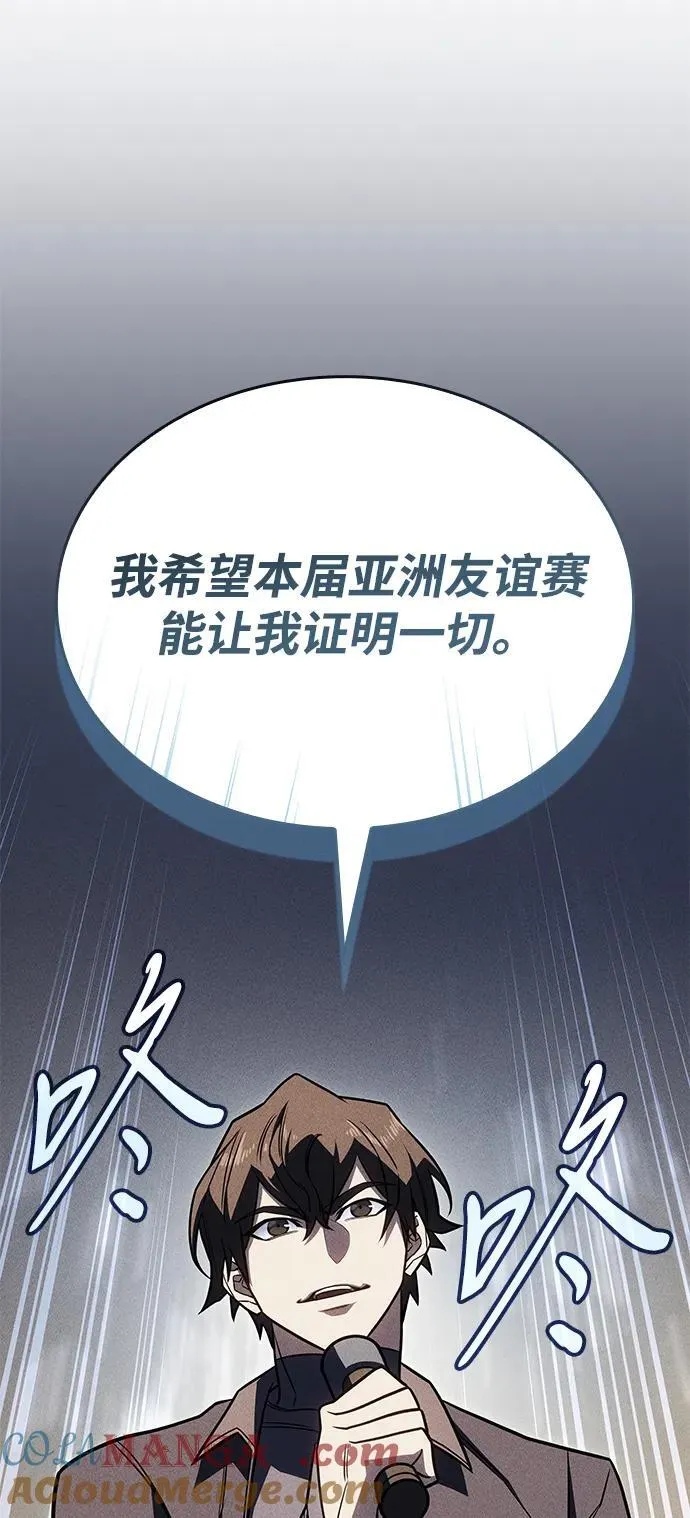 第49话 第69页